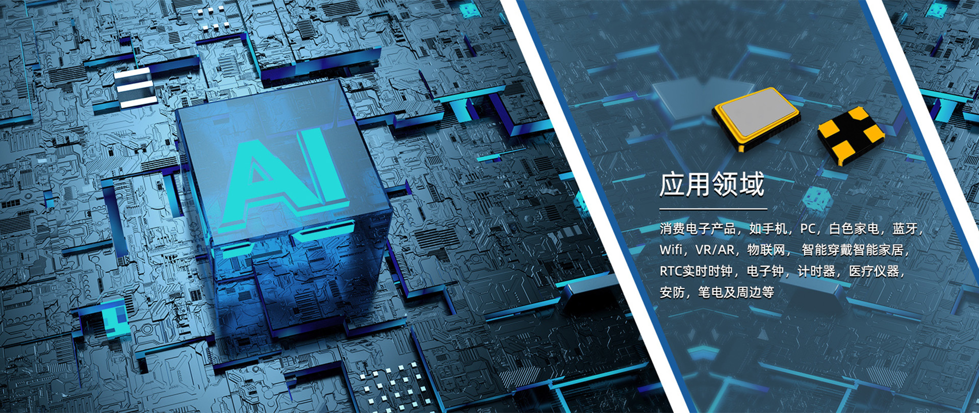 上海前思电子科技有限公司